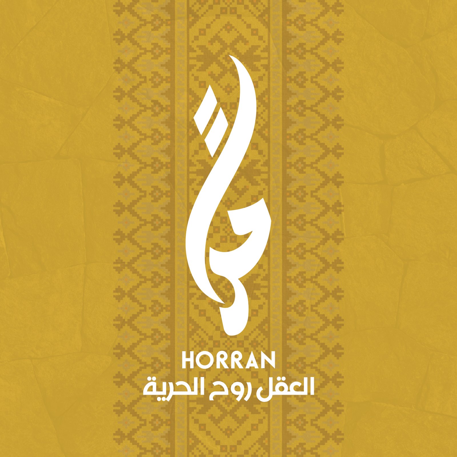 HORRAN Logo